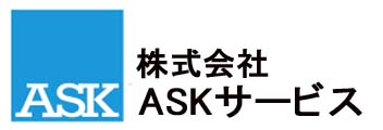 株式会社ASKサービス