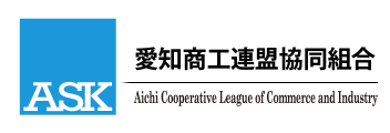 中小企業事業展開支援補助金についてのご案内