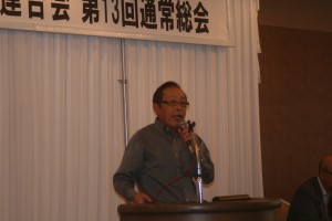 愛商連　伊藤守二 理事長