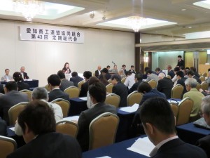 5月26日名古屋国際ホテルで、第43回定期総代会が無事執り行われました