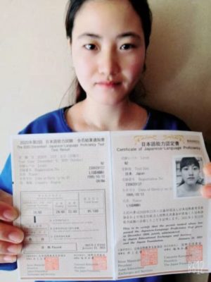 食品製造業職種2社 2名の実習生がN2試験に合格しました。