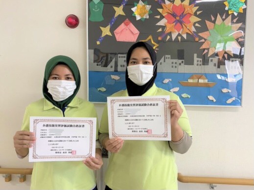 インドネシア技能実習生 介護職 専門級合格しました