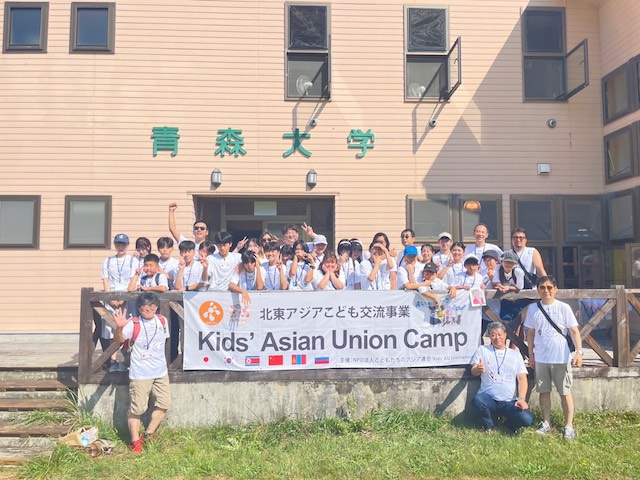 2023年9月 広報誌 ASK Monthly Times
