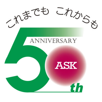 中日新聞で創立50周年式典の様子が紹介されました