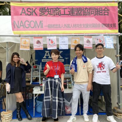 第4回ワールドフェスティバルin愛知に参加しました