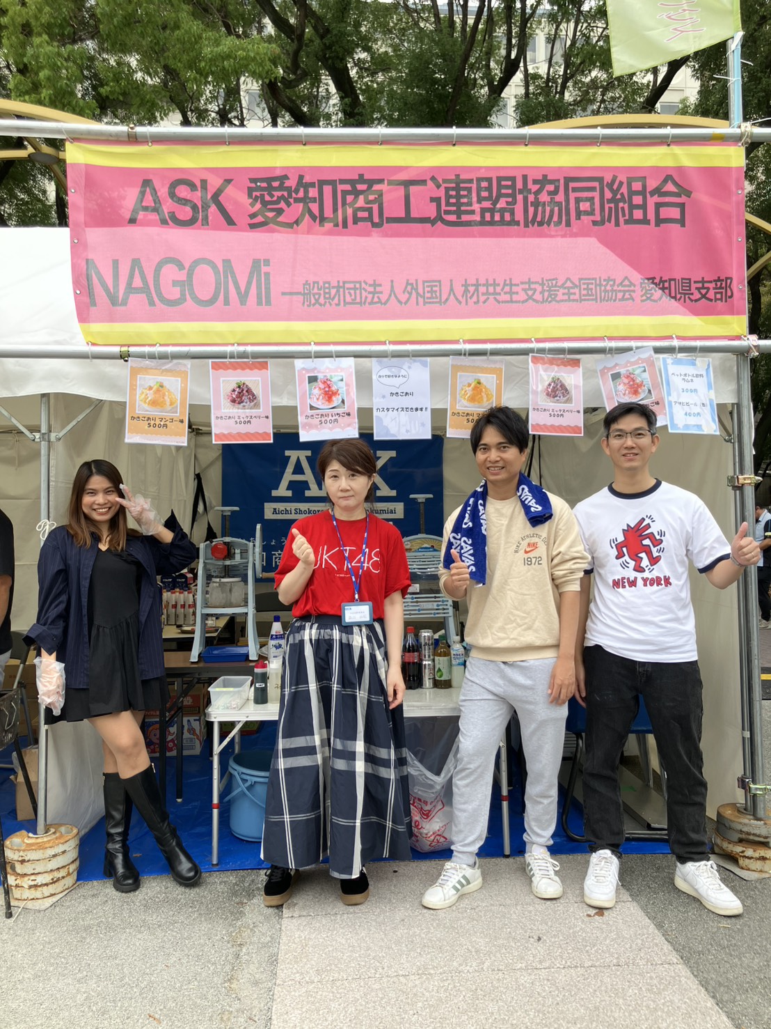 第4回ワールドフェスティバルin愛知に参加しました