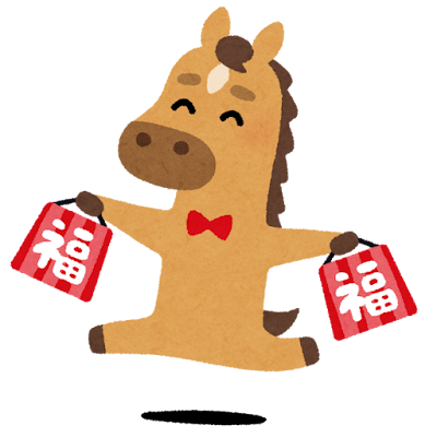 2026年1月　広報誌　ASK Monthly Times