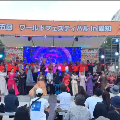 「第5回ワールドフェスティバルin愛知」に参加いたしました